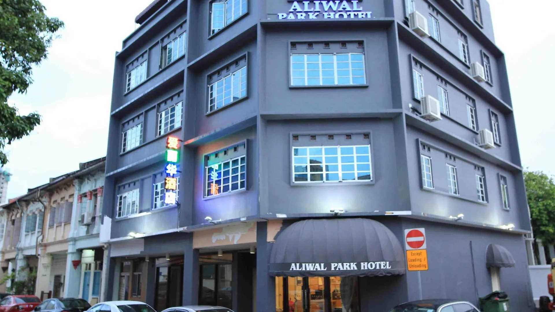 Hotel Jjh Aliwal Singapore Singapore